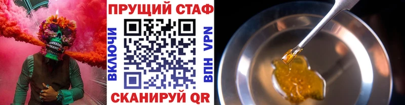 Что такое Волхов ГЕРОИН  Галлюциногенные грибы  LSD-25  Alpha PVP  МАРИХУАНА  Гашиш 