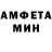 Амфетамин VHQ Russerbek ERS