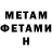 МЕТАДОН VHQ Urrik 45