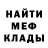Альфа ПВП мука G3ORG1