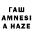 Канабис тримм Basazuka
