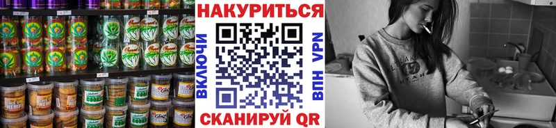 Cannafood конопля  Волхов 