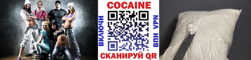 COCAIN Перу Волхов