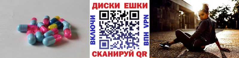 где можно купить   Волхов  ЭКСТАЗИ диски 