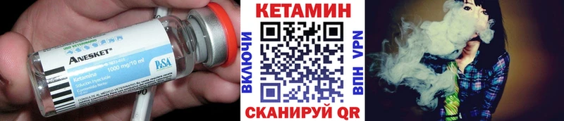 Кетамин ketamine  Волхов 