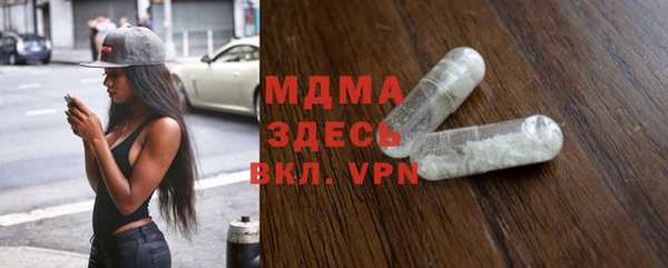 тгк Белокуриха