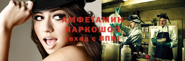 тгк Белокуриха