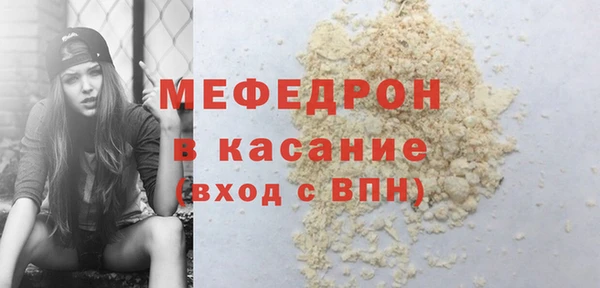а пвп мука Белоозёрский