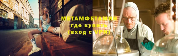 тгк Белокуриха