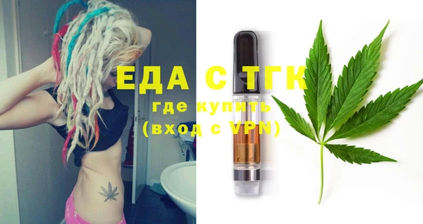 тгк Белокуриха