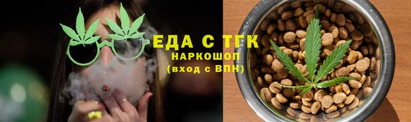 тгк Белокуриха