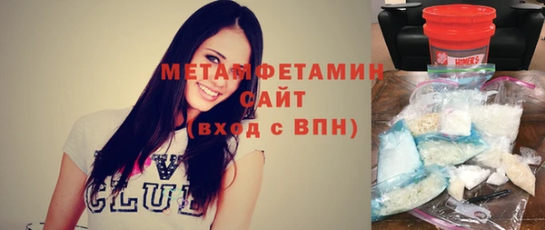 тгк Белокуриха