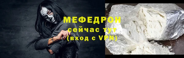 кокаин колумбия Беломорск