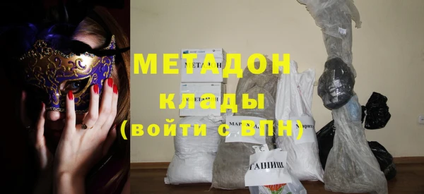 кокаин колумбия Беломорск