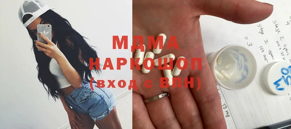 кокаин колумбия Беломорск