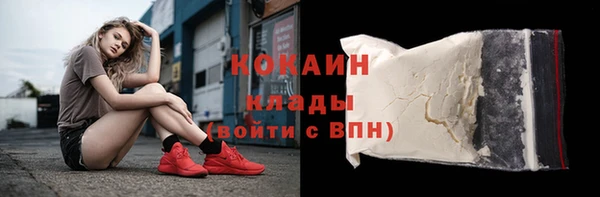 кокаин колумбия Беломорск