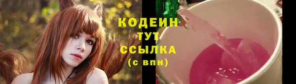 кокаин колумбия Беломорск