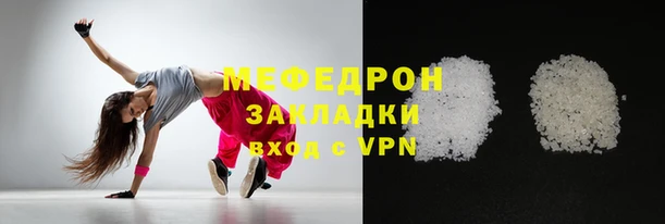 а пвп мука Белоозёрский