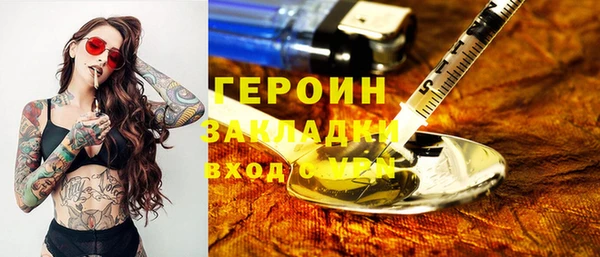 кокаин колумбия Беломорск