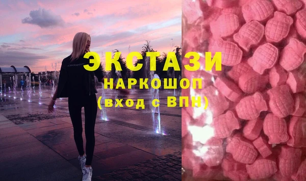 тгк Белокуриха