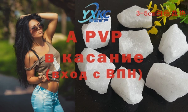 а пвп мука Белоозёрский