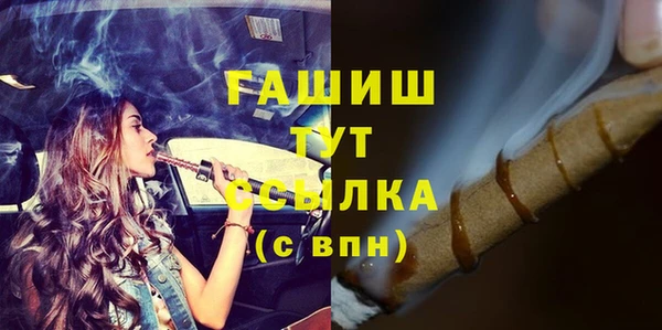 mdpv Баксан