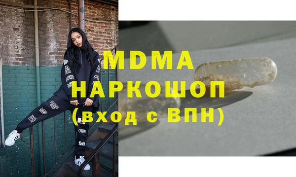 кокаин колумбия Беломорск