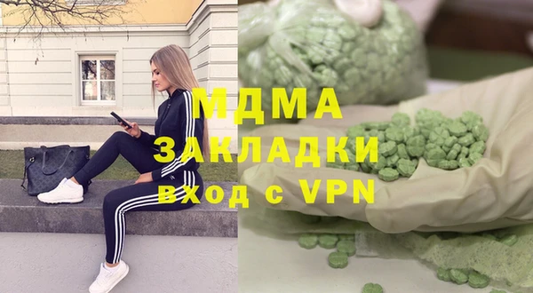 кокаин колумбия Беломорск