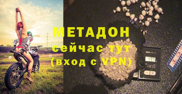 кокаин колумбия Беломорск