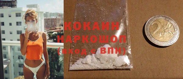 а пвп мука Белоозёрский