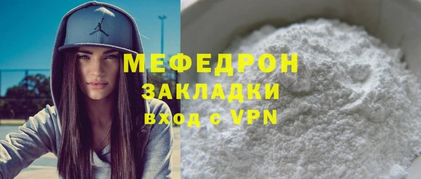тгк Белокуриха