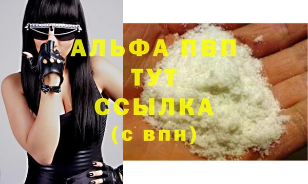тгк Белокуриха