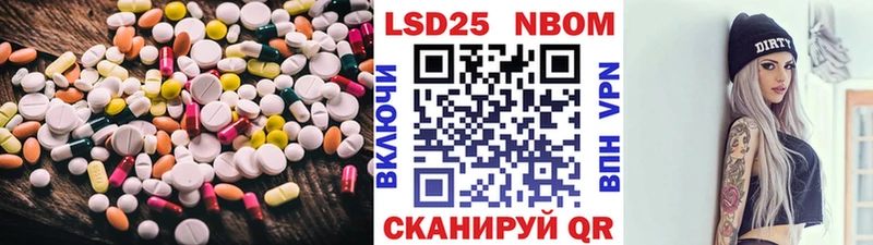 LSD-25 экстази кислота  наркотики  Волхов 