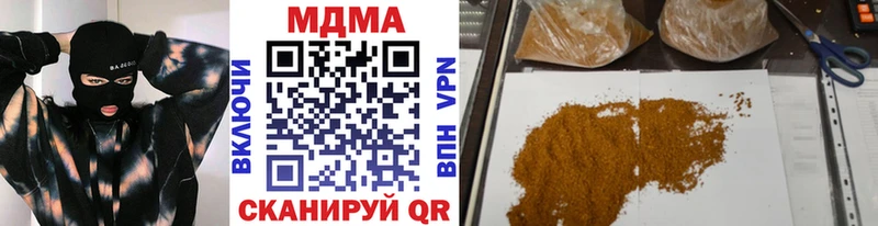 цены   Волхов  МДМА crystal 