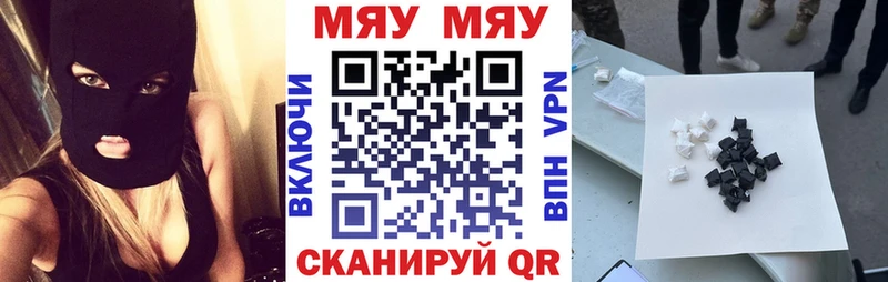 Меф mephedrone цена Волхов