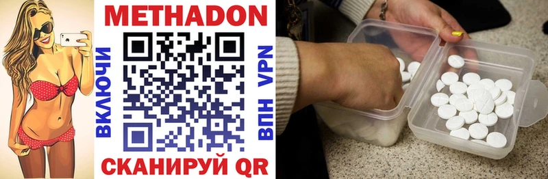 ОМГ ОМГ tor Волхов Метадон methadone