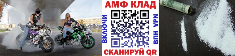 сайты даркнета клад  Волхов  Первитин винт 