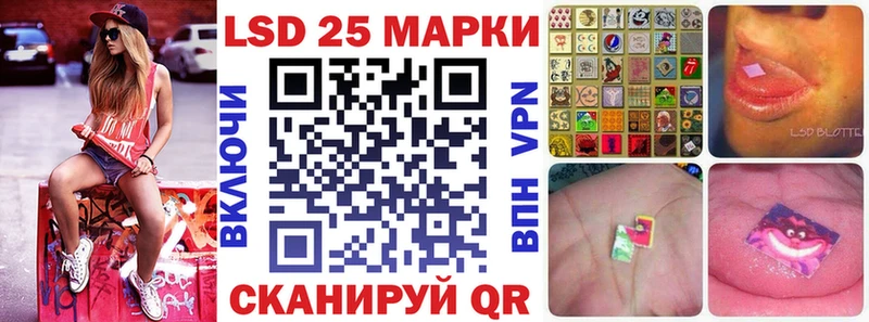 Марки 25I-NBOMe 1,5мг Волхов