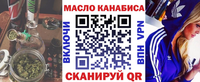 Дистиллят ТГК концентрат  Волхов 