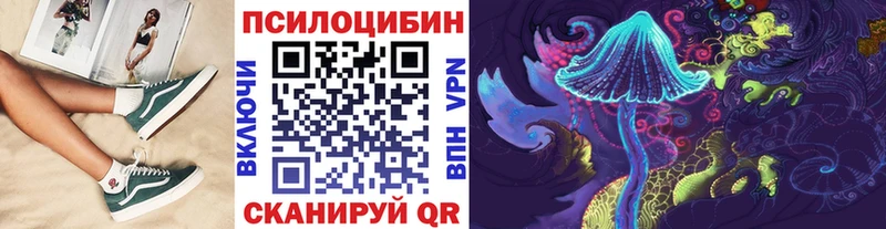 МЕГА зеркало  Волхов  Псилоцибиновые грибы GOLDEN TEACHER 
